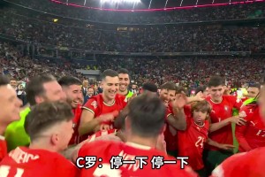 奪冠后全隊圍著隊長C羅慶祝，C羅：別給我發(fā)型壓壞了