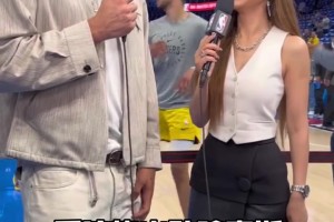 已知熱火球員哈克斯2米01，請問周玲安姐姐身高多少？