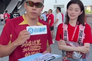 感人?5千多天吧友：中國有世界上最好的球迷，希望國足越來越好