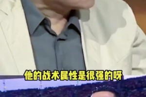 張路：葡萄牙沒有C羅就不好打！葡萄牙高中鋒還沒生出來呢