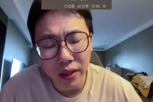 孔祥宇回應(yīng)與妻子婚姻問題：兩年鬧幾百次離婚…她上岸了還是恭喜