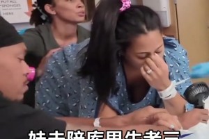 好男人?。∶梅蜻_(dá)米恩-李產(chǎn)房陪庫里妹妹生下第三個(gè)孩子????