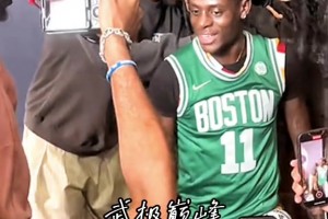 太幸運了！球迷得到歐文所有球衣簽名！