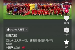 謝文能：我失誤了被罵沒關(guān)系，但是不要跑去罵我的家人