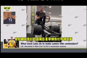 魔術師喊話東契奇：詹姆斯已經(jīng)率領我們奪冠了，現(xiàn)在就靠你了??！