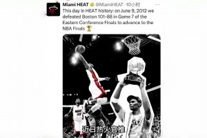 熱火官推為什么不曬詹姆斯？熱火與詹姆斯雙方只有利益關系？