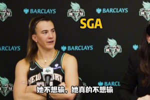 約內(nèi)斯庫這個(gè)笑太魔性了！