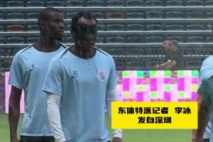 對陣新鵬城申花沒有犯錯空間!斯盧茨基:不用去年那場平局激勵隊(duì)員