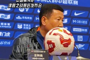 崔康熙賽后開炮：不滿隊(duì)員表現(xiàn)，質(zhì)問(wèn)比賽監(jiān)督