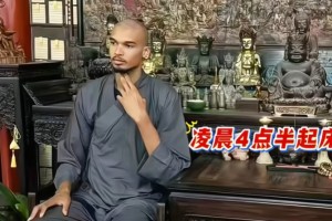 修身養(yǎng)性！文班亞馬在少林寺的一天是怎么度過的？