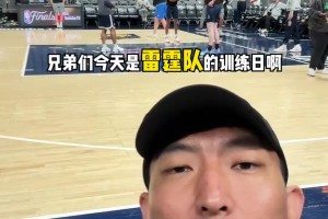 王師傅觀看雷霆訓(xùn)練：果然 厲害的人都是不練的