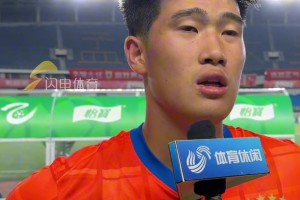 山東泰山B隊(duì)主場(chǎng)2-2遭蘭州絕平，彭嘯：沒(méi)能取勝非常遺憾