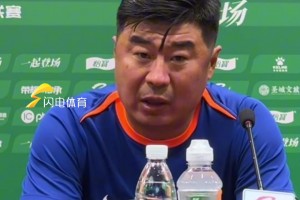 泰山B隊(duì)主場(chǎng)遭蘭州絕平，主帥韓鵬賽后總結(jié)比賽