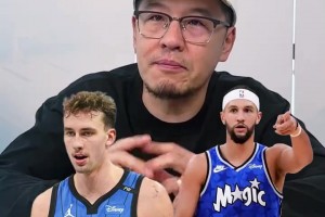 楊毅：魔術(shù)交易就拼未來兩年，步行者沖出東部給了很多隊(duì)想象空間