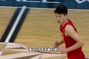 今年哪五支球隊可能選楊瀚森？首輪真的有機會嗎