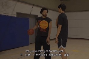 歷史第一后衛(wèi)康寧漢姆：夏天我會(huì)去中國給孩子們開免費(fèi)訓(xùn)練營