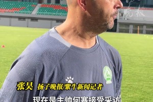 南京隊主帥何塞：常州隊是有能力的，他們輸給南通也才兩個球