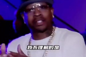 艾弗森此前：為什么討論歷史最佳的時候總是把科比忘了？