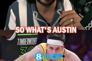 名嘴：貝恩都值四首輪，那里夫斯得值三個(gè)半！湖人可去換凱斯勒！