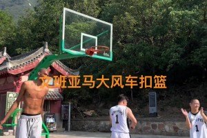 這個洋和尚籃球打得不錯啊