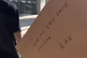 高詩巖談落戶山東：以前我太爺是闖關(guān)東來的東北 我的籍貫還是山東