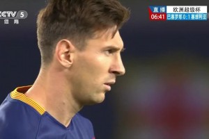 球球死角！15年歐洲超級(jí)杯，梅西開(kāi)場(chǎng)15分鐘任意球梅開(kāi)二度！