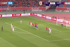 王大雷望球興嘆！羅慕洛任意球直掛死角，蓉城1-0領(lǐng)先泰山