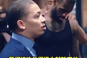 一鼓作氣！16年總決賽G6賽后詹姆斯發(fā)言：他們已經完蛋了！