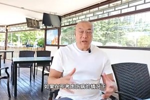 巔峰姚麥vsOK組合誰厲害？馬健：姚麥沒法比，OK組合太強了！