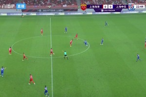 王楚淇盛贊上海德比：靜下心來看國內(nèi)頂級(jí)球隊(duì)對(duì)決完全與國際接軌