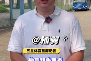 媒體：德比戰(zhàn)前申花有喜有憂，蔣圣龍有望首發(fā)，特謝拉出戰(zhàn)成疑