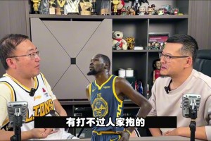 哪位球星在巔峰期能抱團，但他絕對不抱的？楊毅：瓜哥安東尼！