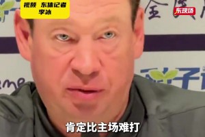 2023年后申花還未在客場(chǎng)贏過海港?斯盧茨基:想盡辦法要贏！