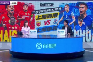 仇恨這么深??王楚淇談上海德比：哪怕明天降級(jí)，也要先干你