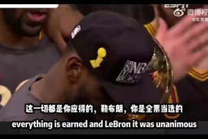 16年總決賽G7賽后，詹姆斯：這就是我回來的全部意義！