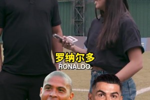 外星人也被折服！大羅快問快答：與C羅亨利萊萬等人比選自己，和梅西比選梅西