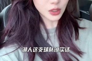 美娜回顧24-25賽季：湖人不缺流量 老詹5萬(wàn)分&父子同臺(tái)