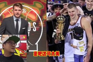 休賽期能否實(shí)現(xiàn)？楊毅此前曾言：約基奇要是能跟東契奇一隊(duì)，那可太美妙了！