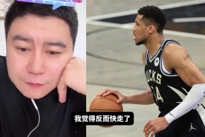 大史：我感覺字母哥遲早要走，休賽期不走，交易截止日前也會走