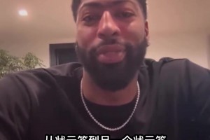 濃眉?xì)g迎弗拉格：我還記得去年你顏射我的三分 我要找回場子了