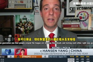 小楊順位太前被質(zhì)疑？記著：開拓者這么做必有足夠的信念和理由