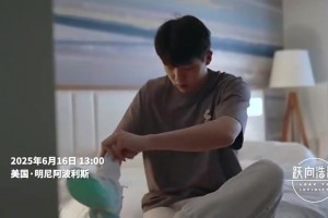 16順位去開拓者！楊瀚森試訓時三分連中！強勢對抗碾壓黑人內(nèi)線