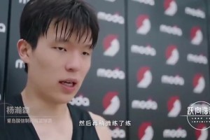 16號簽被選中！楊瀚森談首次試訓：開拓者叫我揚長補短繼續(xù)努力