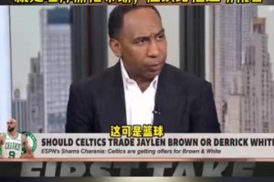 A史密斯：凱爾特人不該塔圖姆報(bào)銷就交易布朗，應(yīng)該給他證明機(jī)會(huì)