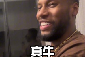 威姆斯看楊瀚森16順位：這順位比他自己當(dāng)年高多了