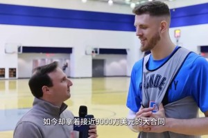 如今天差地別！周琦在火箭的新秀賽季還能上場(chǎng)，而哈滕1分鐘都打不了！