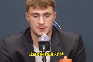 要跟未來名人堂球員打球了！弗拉格：我會像海綿一樣向他們學習！