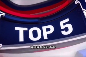 12-13賽季的里貝里有多厲害？金球獎最大遺珠！