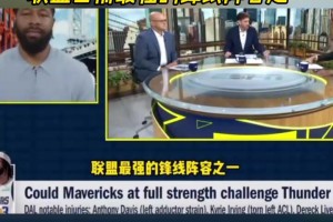 名聲反轉(zhuǎn)？shams：尼科組建了聯(lián)盟目前最強的鋒線陣容之一！