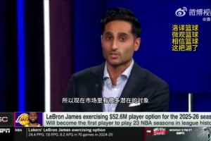 Shams：佩林卡想為湖人引進(jìn)中鋒，潛在目標(biāo)艾頓、大洛、卡皇